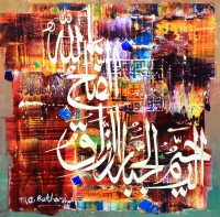 M. A. Bukhari, 15 x 15 Inch, Oil on Canvas, Calligraphy Painting, AC-MAB-149